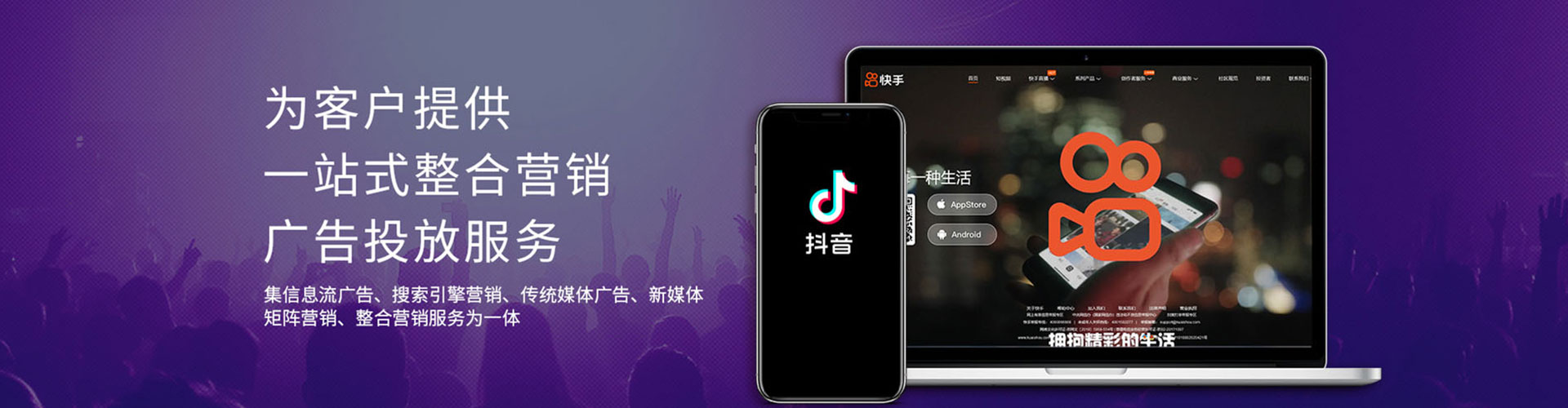 唐山搜索开户返点